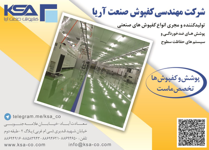 عکس شماره 1697 %DA%A9%D9%81%D9%BE%D9%88%D8%B4-%D9%88-%D8%A8%D8%AA%D9%86-%D8%B3%D8%AE%D8%AA-%D8%A2%DA%AF%D9%87%DB%8C-%D8%AF%D8%B1-%D8%B4%D9%85%D8%A7%D8%B1%D9%87-299