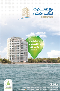 عکس شماره 1703 %D8%A8%D8%B1%D8%AC-%D9%85%D8%B3%DA%A9%D9%88%D9%86%DB%8C-%D8%A7%D8%B7%D9%84%D8%B3-%DA%A9%DB%8C%D8%B4-%D8%AA%D8%B5%D9%88%DB%8C%D8%B1-%D8%B4%D9%85%D8%A7%D8%B1%D9%87-1