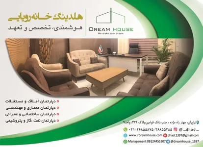 هوشمندی آگهی در شماره 360