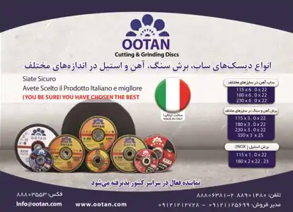 عکس شماره 17218 %D8%A7%D8%A8%D8%B2%D8%A7%D8%B1-%D8%B3%D9%86%DA%AF-%D8%A2%DA%AF%D9%87%DB%8C-%D8%AF%D8%B1-%D8%B4%D9%85%D8%A7%D8%B1%D9%87-360