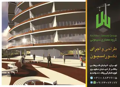 عکس شماره 17398 %DA%AF%D8%B1%D9%88%D9%87-%D9%85%D8%B9%D9%85%D8%A7%D8%B1%DB%8C-%D8%B3%DB%8C%D9%85%D9%88%D9%86%DB%8C-%D8%A2%DA%AF%D9%87%DB%8C-%D8%AF%D8%B1-%D8%B4%D9%85%D8%A7%D8%B1%D9%87-361