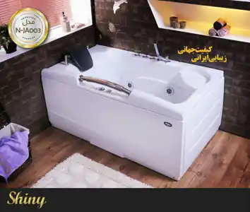 عکس شماره 17458 %D8%AC%DA%A9%D9%88%D8%B2%DB%8C-%D8%B4%D8%A7%DB%8C%D9%86%DB%8C