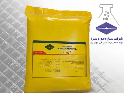 عکس شماره 17527 %DA%AF%D8%B1%D9%88%D8%AA-%D8%B3%D8%AA%D8%A7%D8%B1%D9%87-%D9%85%D9%88%D8%A7%D8%AF-%D8%B3%D8%B1%D8%A7