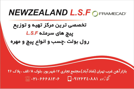 عکس شماره 17570 %D9%BE%DB%8C%DA%86-%D9%88-%D9%85%D9%87%D8%B1%D9%87