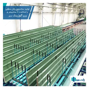 ساندویچ پانل سقفی ضخامت 6 سانتمیتر دو طرف ورق آلوزینک سبز