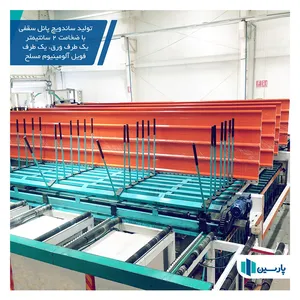 ساندویچ پانل سقفی ضخامت 2 سانتیمتر، یک طرف ورق و یک طرف فویل آلومینیوم مسلح