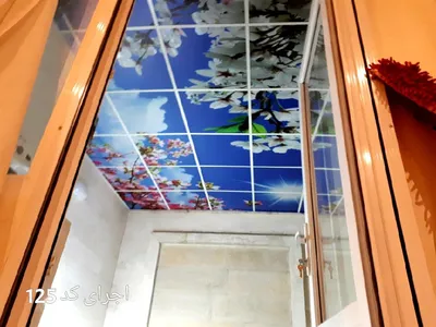 آسمان مجازی