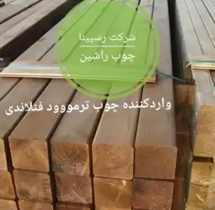 عکس شماره 17602 %D8%AA%D8%B1%D9%85%D9%88%D9%88%D9%88%D8%AF-%D9%81%D9%86%D8%A7%D9%86%D8%AF%DB%8C