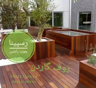 عکس شماره 17612 %D8%AA%D8%B1%D9%85%D9%88%D9%88%D9%88%D8%AF-%D9%81%D9%86%D8%A7%D9%86%D8%AF%DB%8C