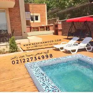 عکس شماره 17613 %D8%A7%D8%B3%D8%AA%D8%AE%D8%B1-%D9%BE%D8%B1%D9%88%DA%98%D9%87-%D8%AF%D8%B3%D8%AA-%D9%85%D8%B4%D8%A7-%D8%AF%D9%85%D8%A7%D9%88%D9%86%D8%AF