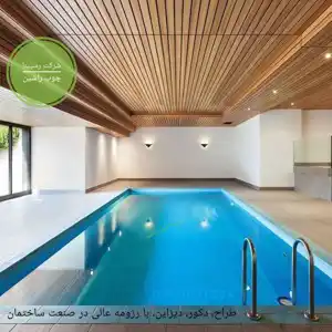 عکس شماره 17615 %D8%A7%D8%B3%D8%AA%D8%AE%D8%B1-%D8%AE%D8%A7%D8%B5