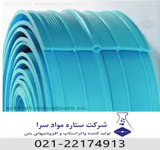 عکس شماره 17625 %D8%B3%D8%AA%D8%A7%D8%B1%D9%87-%D9%85%D9%88%D8%A7%D8%AF-%D8%B3%D8%B1%D8%A7