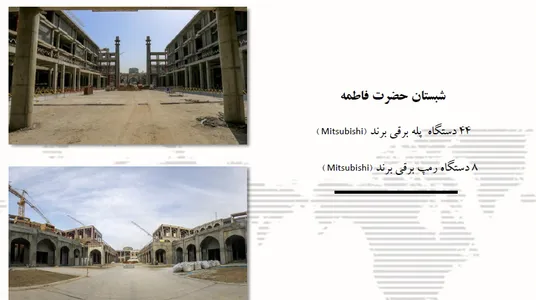 شبستان حضرت فاطمه عراق