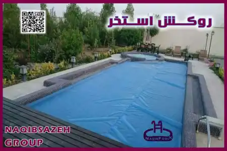 عکس شماره 17715 %DA%A9%D8%A7%D9%88%D8%B1-%D8%A7%D8%B3%D8%AA%D8%AE%D8%B1-NAQIBPOOL