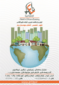 عکس شماره 17728 %D8%AA%D9%88%D8%B1%DB%8C-%D9%88-%D8%A7%D9%84%DB%8C%D8%A7%D9%81-%D9%81%D8%A7%DB%8C%D8%A8%D8%B1-%DA%AF%D9%84%D8%A7%D8%B3-%D8%A2%DA%AF%D9%87%DB%8C-%D8%AF%D8%B1-%D8%B4%D9%85%D8%A7%D8%B1%D9%87-362