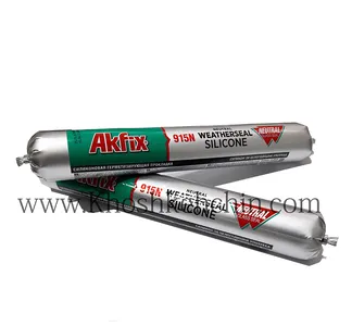 سیلیکون نوترال 