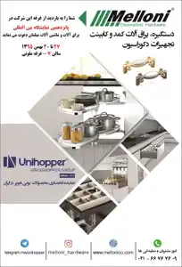 عکس شماره 1786 %DB%8C%D8%B1%D8%A7%D9%82-%D8%A2%D9%84%D8%A7%D8%AA-%DA%A9%D9%85%D8%AF-%D9%88-%DA%A9%D8%A7%D8%A8%DB%8C%D9%86%D8%AA-%D8%AA%D8%AC%D9%87%DB%8C%D8%B2%D8%A7%D8%AA-%D8%AF%DA%A9%D9%88%D8%B1%D8%A7%D8%B3%DB%8C%D9%88%D9%86-%D8%A2%DA%AF%D9%87%DB%8C-%D8%AF%D8%B1-%D8%B4%D9%85%D8%A7%D8%B1%D9%87-292