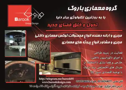 عکس شماره 1789 %D9%85%D8%AC%D8%B1%DB%8C-%D9%88-%D9%85%D8%B4%D8%A7%D9%88%D8%B1-%D8%A7%D9%86%D9%88%D8%A7%D8%B9-%D9%BE%D8%B1%D9%88%DA%98%D9%87-%D9%87%D8%A7%DB%8C-%D9%85%D8%B9%D9%85%D8%A7%D8%B1%DB%8C-%D8%A2%DA%AF%D9%87%DB%8C-%D8%AF%D8%B1-%D8%B4%D9%85%D8%A7%D8%B1%D9%87-292