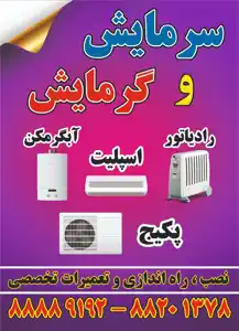 عکس شماره 17893 %D8%A7%D9%84%DA%A9%D8%AA%D8%B1%DB%8C%DA%A9%DB%8C