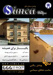 عکس شماره 1798 %D8%B9%D8%A7%DB%8C%D9%82-%D8%B3%DB%8C%D9%85%D8%A7%D9%86-%D9%84%D8%A7%D8%B3%D8%AA%DB%8C%DA%A9%DB%8C-%D8%AF%D9%88%D8%AC%D8%B2%D8%A6%DB%8C-%D8%AA%D8%B5%D9%88%DB%8C%D8%B1-%D8%B4%D9%85%D8%A7%D8%B1%D9%87-2