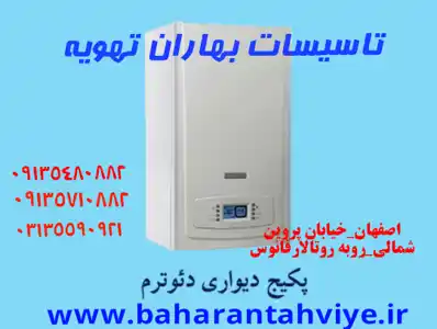 عکس شماره 18030 %D9%BE%DA%A9%DB%8C%D8%AC-%D8%AF%D8%A6%D9%88%D8%AA%D8%B1%D9%85