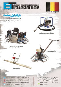 عکس شماره 18067 %D9%84%D8%B1%D8%B2%D8%A7%D9%86-%D8%B5%D9%86%D8%B9%D8%AA-%D8%A2%DA%AF%D9%87%DB%8C-%D8%AF%D8%B1-%D8%B4%D9%85%D8%A7%D8%B1%D9%87-363