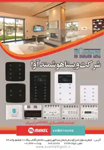 عکس شماره 1808 %D9%87%D9%88%D8%B4%D9%85%D9%86%D8%AF-%D8%B3%D8%A7%D8%B2%DB%8C-%D8%B3%D8%A7%D8%AE%D8%AA%D9%85%D8%A7%D9%86-%D8%A2%DA%AF%D9%87%DB%8C-%D8%AF%D8%B1-%D8%B4%D9%85%D8%A7%D8%B1%D9%87-295