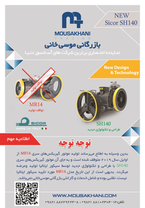 عکس شماره 18105 %D8%A2%D8%B3%D8%A7%D9%86%D8%B3%D9%88%D8%B1-%D8%A2%DA%AF%D9%87%DB%8C-%D8%AF%D8%B1-%D8%B4%D9%85%D8%A7%D8%B1%D9%87-363