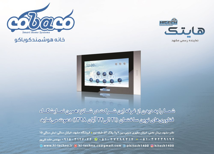 عکس شماره 18114 %D9%87%D9%88%D8%B4%D9%85%D9%86%D8%AF%D8%B3%D8%A7%D8%B2%DB%8C-%D8%B3%D8%A7%D8%AE%D8%AA%D9%85%D8%A7%D9%86-%D8%A2%DA%AF%D9%87%DB%8C-%D8%AF%D8%B1-%D8%B4%D9%85%D8%A7%D8%B1%D9%87-363