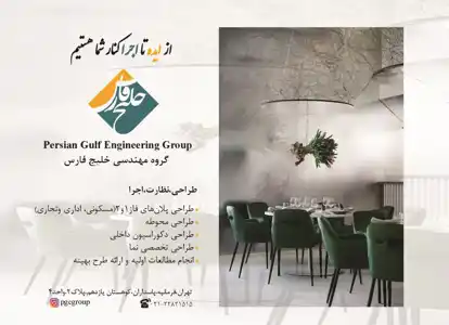 عکس شماره 18115 %D8%A7%D8%B2-%D8%A7%DB%8C%D8%AF%D9%87-%D8%AA%D8%A7-%D8%A7%D8%AC%D8%B1%D8%A7-%DA%A9%D9%86%D8%A7%D8%B1-%D8%B4%D9%85%D8%A7-%D9%87%D8%B3%D8%AA%DB%8C%D9%85-%D8%A2%DA%AF%D9%87%DB%8C-%D8%AF%D8%B1-%D8%B4%D9%85%D8%A7%D8%B1%D9%87-363