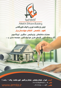 عکس شماره 18119 %D8%AA%D9%88%D8%B1%DB%8C-%D9%88-%D8%A7%D9%84%DB%8C%D8%A7%D9%81-%D9%81%D8%A7%DB%8C%D8%A8%D8%B1-%DA%AF%D9%84%D8%A7%D8%B3-%D8%A2%DA%AF%D9%87%DB%8C-%D8%AF%D8%B1-%D8%B4%D9%85%D8%A7%D8%B1%D9%87-363