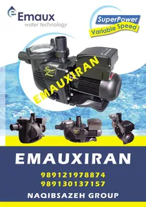 پمپ Emaux مدل SPH 075