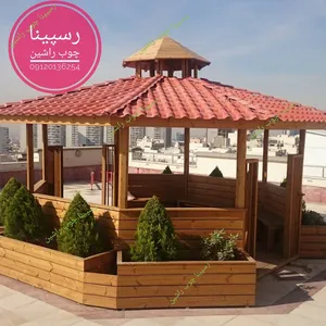 آلاچیق و کلبه چوبی