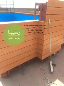 عکس شماره 18177 %DA%86%D9%88%D8%A8-%D9%BE%D9%84%D8%A7%D8%B3%D8%AA-%D9%BE%D9%84%D8%A7%D8%B3%D8%AA%D9%88%D9%88%D9%88%D8%AF