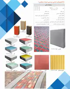 عکس شماره 18214 %DA%A9%D9%81%D9%BE%D9%88%D8%B4-%D8%A8%D8%AA%D9%86%DB%8C-%D9%BE%D8%B1%D8%B3%DB%8C