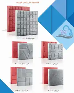 عکس شماره 18215 %DA%A9%D9%81%D9%BE%D9%88%D8%B4-%D8%A8%D8%AA%D9%86%DB%8C-%D9%BE%D8%B1%D8%B3%DB%8C