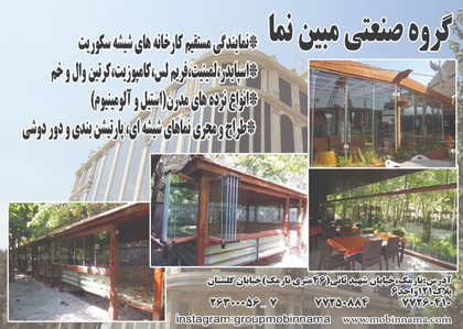 عکس شماره 18270 %D8%B4%DB%8C%D8%B4%D9%87-%D8%B3%DA%A9%D9%88%D8%B1%DB%8C%D8%AA-%D8%AA%D8%B5%D9%88%DB%8C%D8%B1-%D8%B4%D9%85%D8%A7%D8%B1%D9%87-1