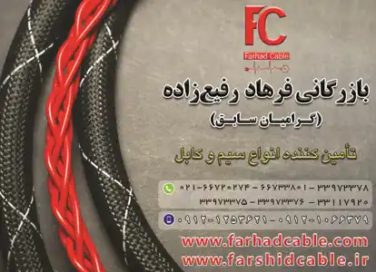 عکس شماره 18280 %D8%A8%D8%A7%D8%B2%D8%B1%DA%AF%D8%A7%D9%86%DB%8C-%D9%81%D8%B1%D9%87%D8%A7%D8%AF-%D8%B1%D9%81%DB%8C%D8%B9-%D8%B2%D8%A7%D8%AF%D9%87-(-%DA%AF%D8%B1%D8%A7%D9%85%DB%8C%D8%A7%D9%86-%D8%B3%D8%A7%D8%A8%D9%82-)-%D8%A2%DA%AF%D9%87%DB%8C-%D8%AF%D8%B1-%D8%B4%D9%85%D8%A7%D8%B1%D9%87-364