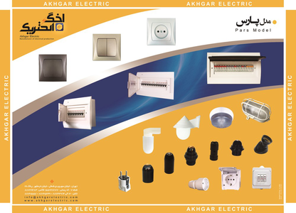 عکس شماره 18301 %DA%A9%D9%84%DB%8C%D8%AF-%D9%88-%D9%BE%D8%B1%DB%8C%D8%B2-%D8%A2%DA%AF%D9%87%DB%8C-%D8%AF%D8%B1-%D8%B4%D9%85%D8%A7%D8%B1%D9%87-364