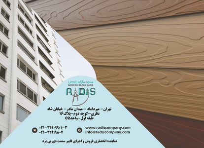 عکس شماره 18310 %D9%81%D8%A7%DB%8C%D8%A8%D8%B1-%D8%B3%D9%85%D9%86%D8%AA-%D8%AF%DB%8C-%D9%BE%DB%8C-%D8%A8%D8%B1%D8%AF-%D8%A2%DA%AF%D9%87%DB%8C-%D8%AF%D8%B1-%D8%B4%D9%85%D8%A7%D8%B1%D9%87-364