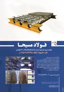 عکس شماره 1834 %D8%AA%D9%88%D9%84%DB%8C%D8%AF-%D9%88%D8%B1%D9%82-%D9%87%D8%A7%DB%8C-%D8%B9%D8%B1%D8%B4%D9%87-%D8%A2%DA%AF%D9%87%DB%8C-%D8%AF%D8%B1-%D8%B4%D9%85%D8%A7%D8%B1%D9%87-293