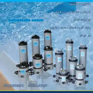 عکس شماره 18348 %D9%81%DB%8C%D9%84%D8%AA%D8%B1-%DA%A9%D8%A7%D8%B1%D8%AA%D8%B1%DB%8C%D8%AC%DB%8C-Emaux-%D9%85%D8%AF%D9%84-CF100