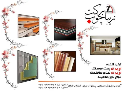 نمای ساختمان تصویر شماره 1