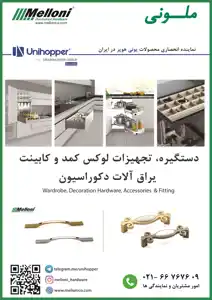 عکس شماره 1838 %DB%8C%D8%B1%D8%A7%D9%82-%D8%A2%D9%84%D8%A7%D8%AA-%D8%AA%D8%B5%D9%88%DB%8C%D8%B1-%D8%B4%D9%85%D8%A7%D8%B1%D9%87-1