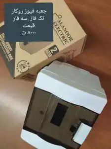 عکس شماره 18386 %D8%AC%D8%B9%D8%A8%D9%87-%D9%81%DB%8C%D9%88%D8%B2