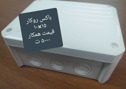 عکس شماره 18389 %D8%A8%D8%A7%DA%A9%D8%B3