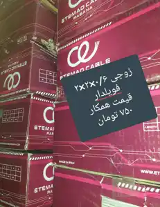 عکس شماره 18391 %D8%B2%D9%88%D8%AC%DB%8C