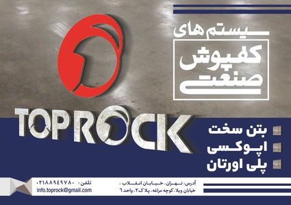 عکس شماره 1840 %D8%B3%DB%8C%D8%B3%D8%AA%D9%85-%D9%87%D8%A7%DB%8C-%DA%A9%D9%81%D9%BE%D9%88%D8%B4-%D8%B5%D9%86%D8%B9%D8%AA%DB%8C-%D8%AA%D8%B5%D9%88%DB%8C%D8%B1-%D8%B4%D9%85%D8%A7%D8%B1%D9%87-1