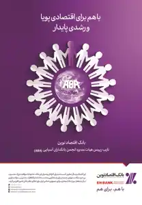 عکس شماره 1841 %D8%AE%D8%AF%D9%85%D8%A7%D8%AA-%D9%85%D8%A7%D9%84%DB%8C-%D8%A2%DA%AF%D9%87%DB%8C-%D8%AF%D8%B1-%D8%B4%D9%85%D8%A7%D8%B1%D9%87-290