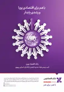 عکس شماره 1842 %D8%AE%D8%AF%D9%85%D8%A7%D8%AA-%D9%85%D8%A7%D9%84%DB%8C-%D8%AA%D8%B5%D9%88%DB%8C%D8%B1-%D8%B4%D9%85%D8%A7%D8%B1%D9%87-1